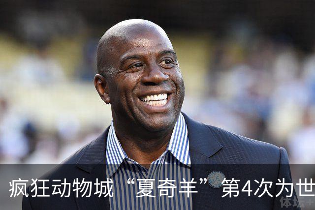 疯狂动物城“夏奇羊”第4次为世界杯开嗓，版税将全捐用于贫困儿童教育
